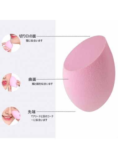 日本WAIDO 和愛堂 水滴美妝蛋迷你 粉朴